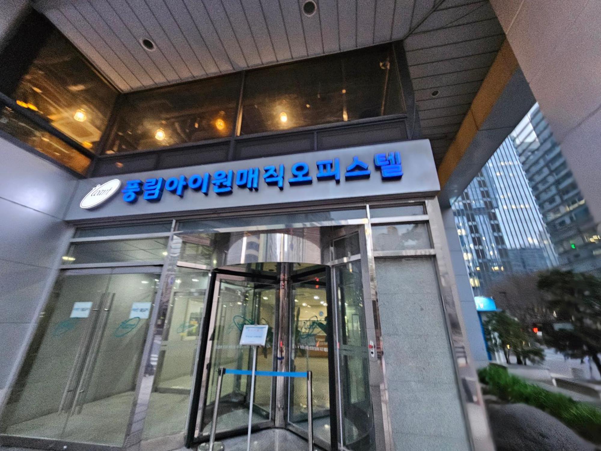 Căn hộ Gangnam Station Fun House Seoul